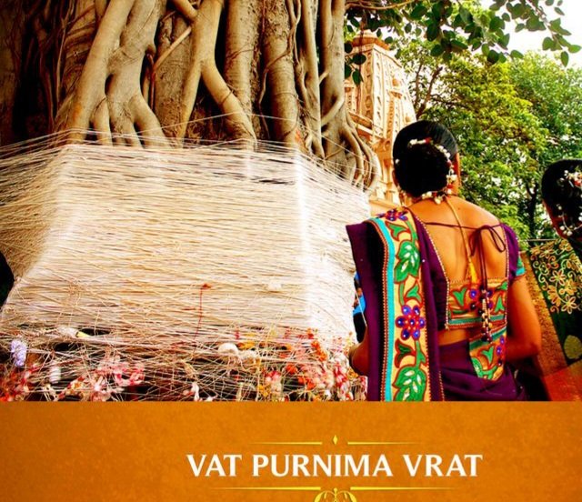 10 जून: आज है ज्येष्ठ वट पूर्णिमा व्रत, सुहागिन महिलाएं रखती है व्रत, बरगद के पेड़ की करें परिक्रमा, जीवन में आएगी खुशहाली