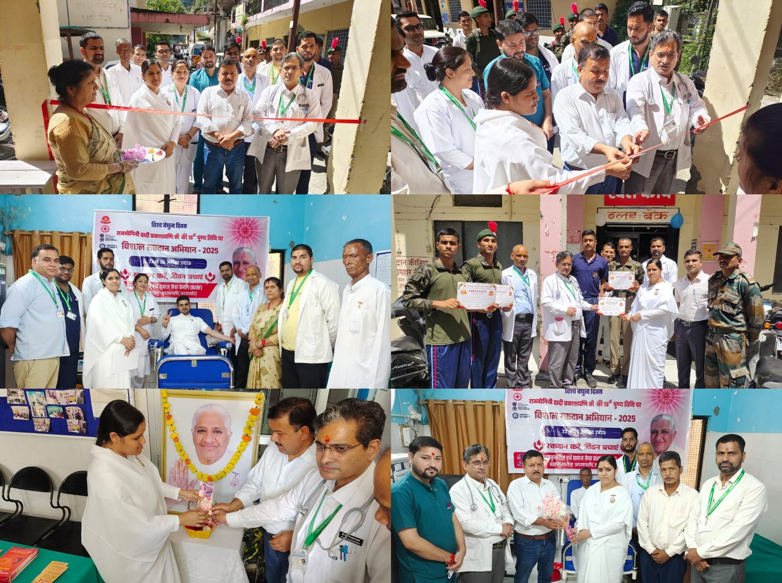 उत्तरकाशी: जिला अस्पताल में लगा रक्तदान शिविर, 21 रक्तदाताओं ने स्वेच्छा से किया रक्तदान, जाना रक्तदान की जरूरत व उसकी पावनता का महत्व