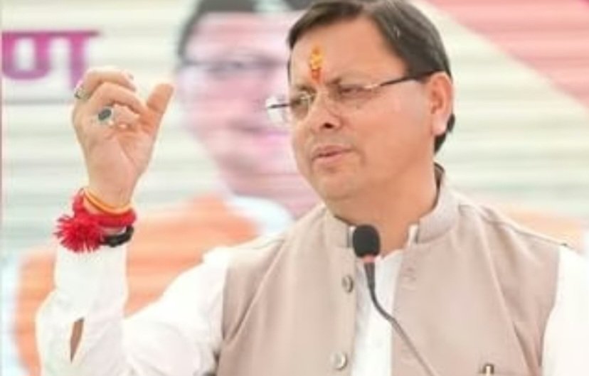 चंपावत: शिक्षा कृषि के क्षेत्र में सशक्त बनाने की दिशा में ऐतिहासिक कदम, जिले में खुलेगा कृषि विश्वविद्यालय, सीएम की घोषणा