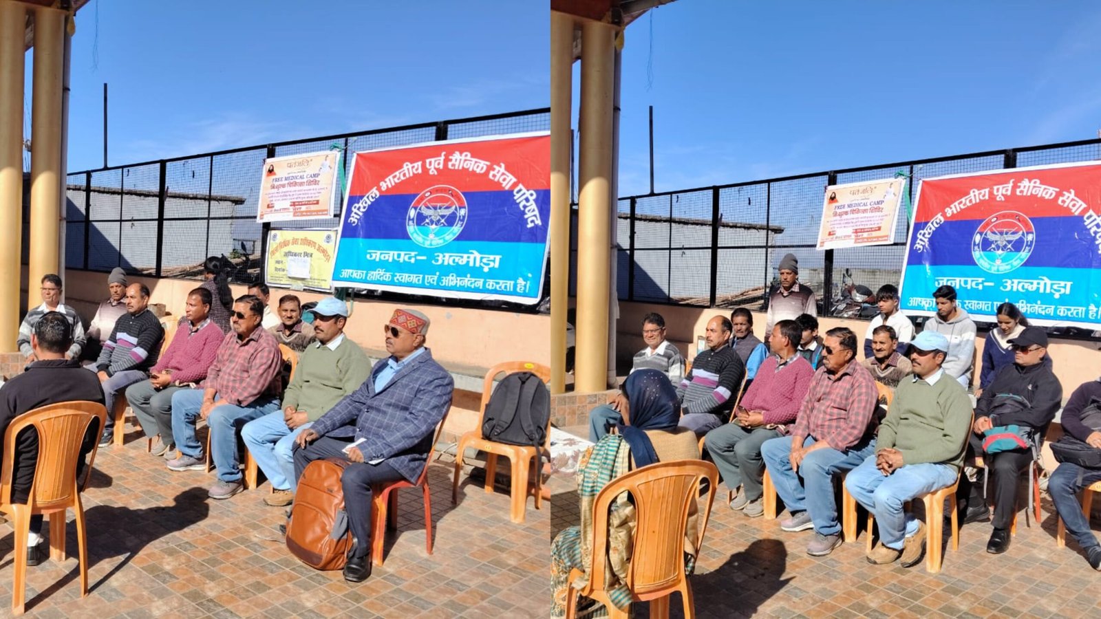 अल्मोड़ा: अखिल भारतीय पूर्व सैनिक सेवा परिषद के पूर्व सैनिकों की हुई बैठक, निशुल्क परामर्श कैंप का उठाया लाभ