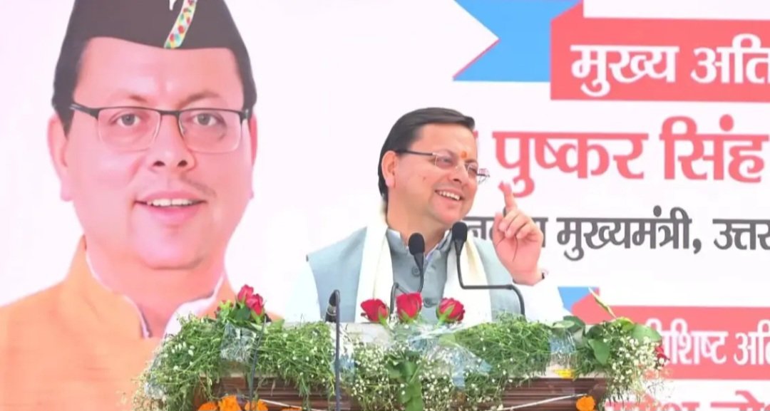 हल्द्वानी: सीएम की बड़ी घोषणा, अर्द्धसैनिक बलों की वीर नारियों को रजिस्ट्री में छूट, बच्चों की शादी के लिए फंड समेत किए यह बड़े‌ ऐलान