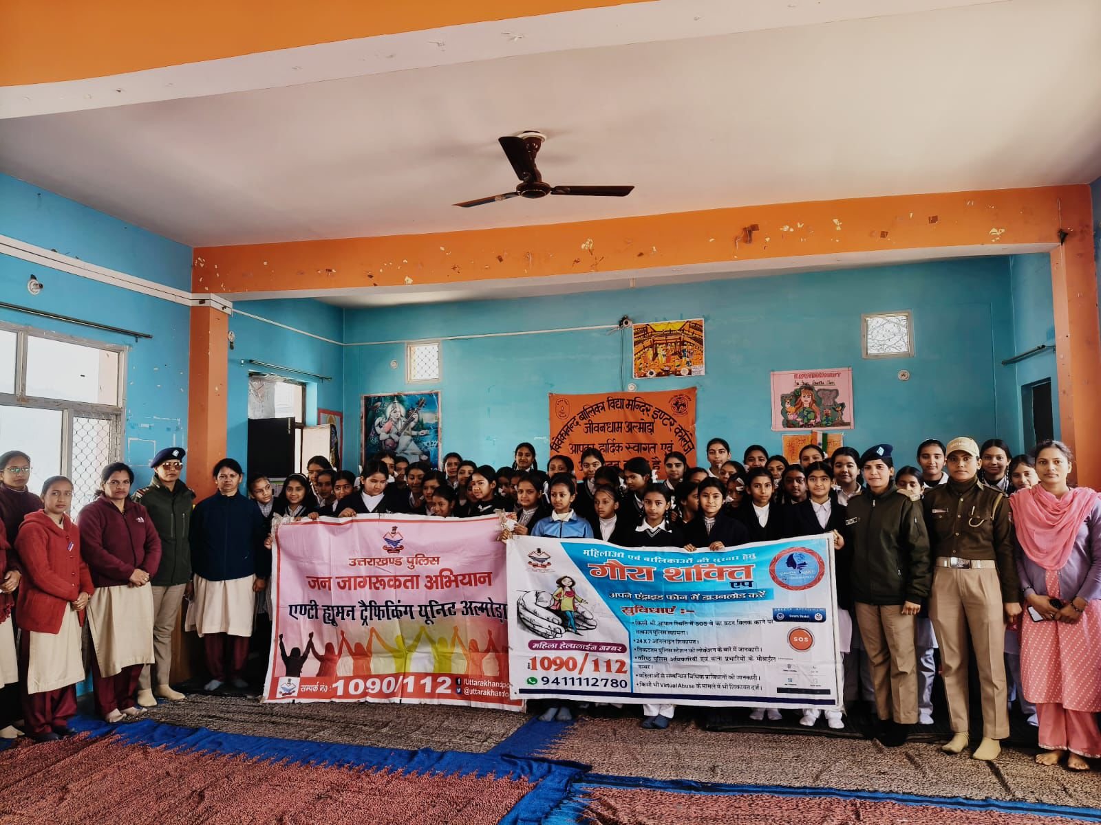 अल्मोड़ा: पुलिस की जागरूकता मुहिम, स्कूली छात्राओं को साइबर व सामाजिक अपराधों से किया आगाह