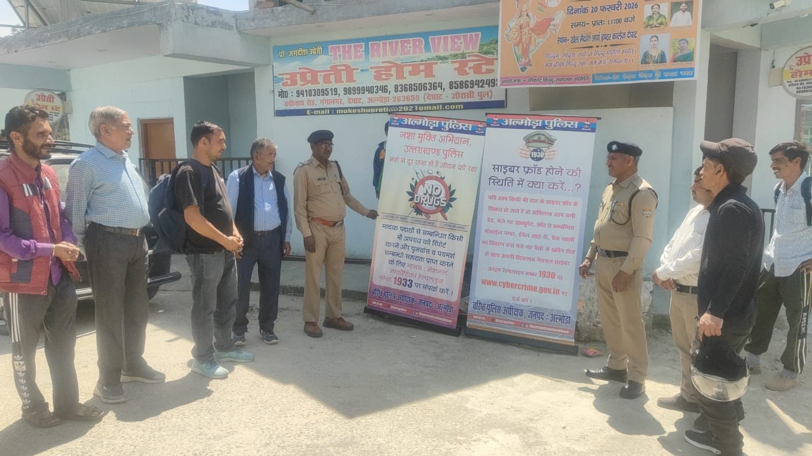 अल्मोड़ा: पुलिस का जन-जागरूकता अभियान, साइबर ठगी और नशे के विरुद्ध किया आगाह