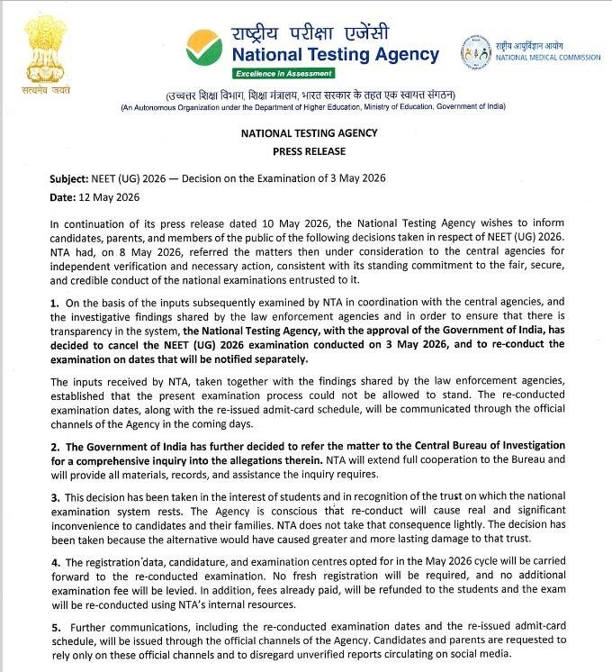 बड़ी खबर: NEET (UG) 2026 परीक्षा हुई रद्द, धांधली की शिकायतों के बाद सरकार का फैसला, CBI करेगी जांच