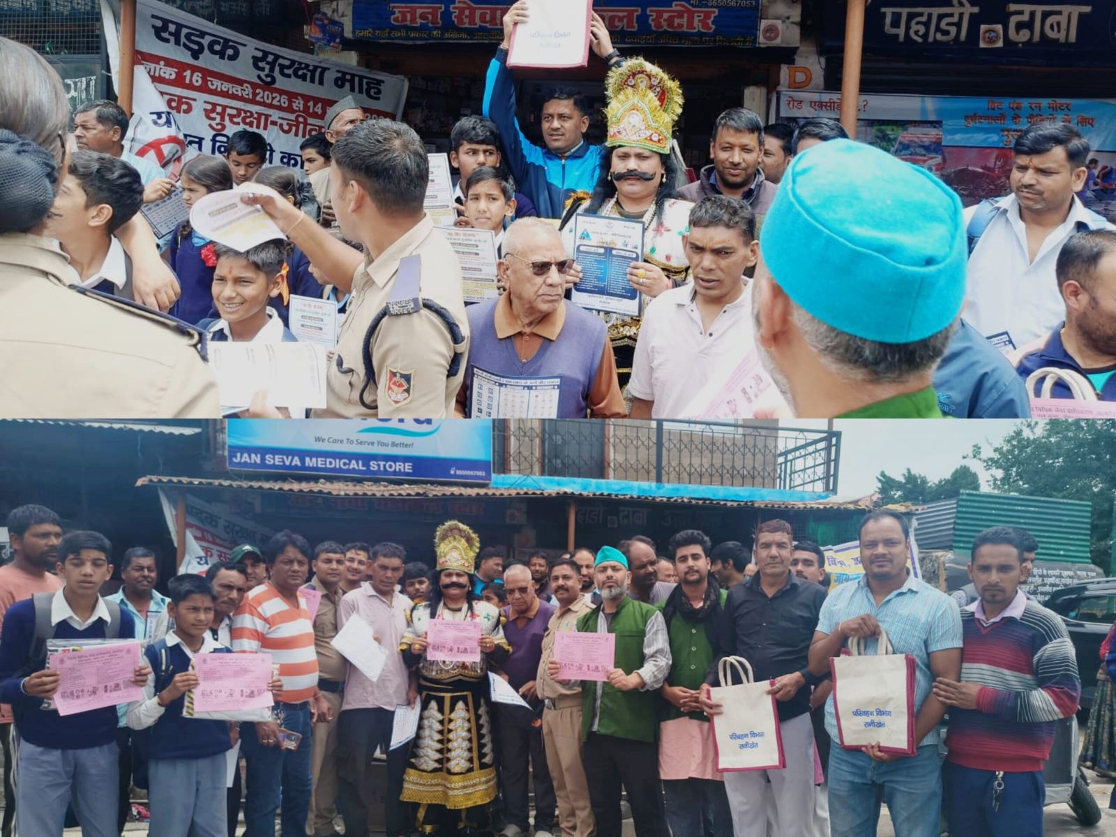 अल्मोड़ा में “सड़क सुरक्षा: जीवन रक्षा” अभियान: मजखाली में नुक्कड़ नाटक से ग्रामीणों को किया जागरूक